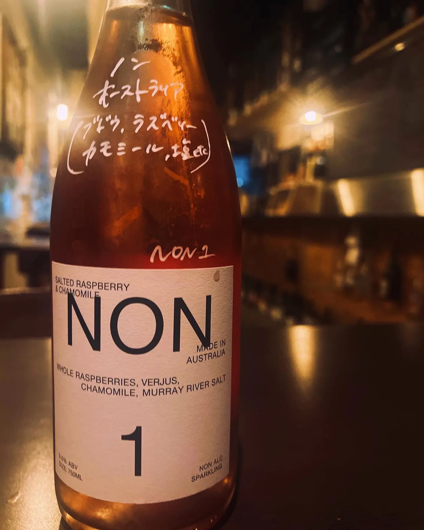 【Non Alcohol〜ノンアルコール〜】