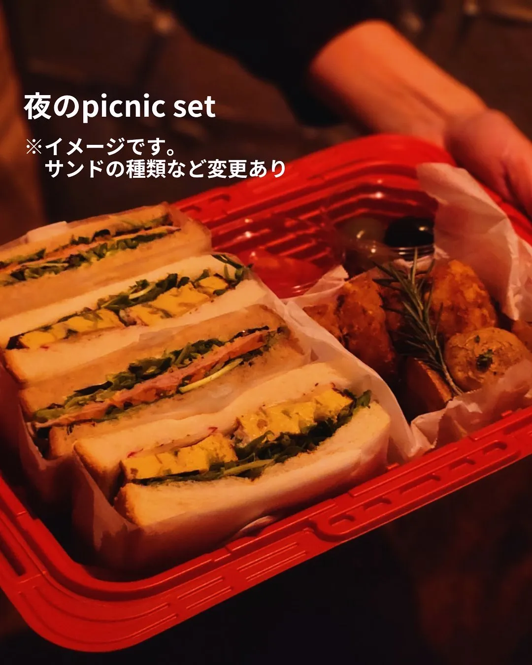 そろそろお花見だなーでなんて思い、