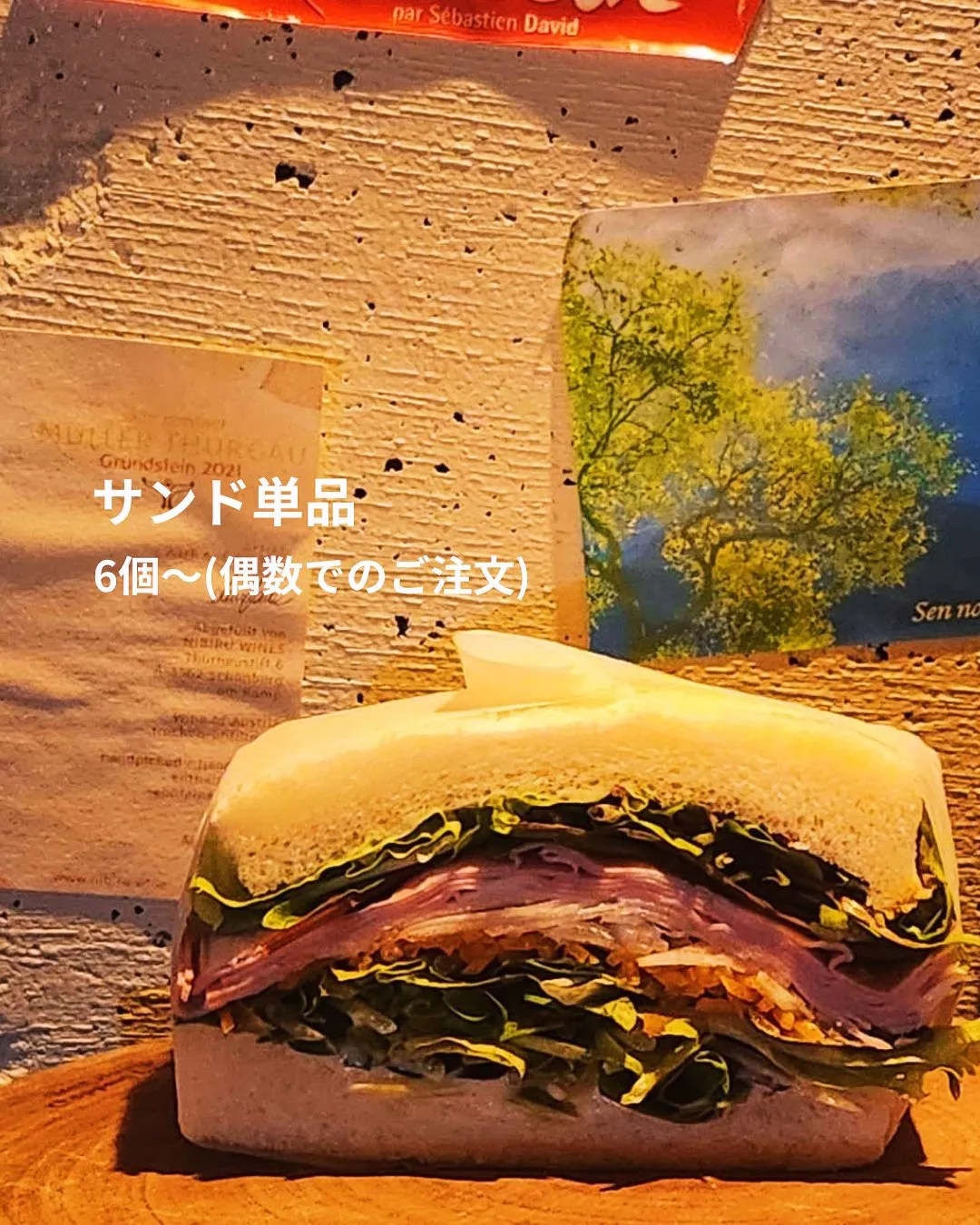 そろそろお花見だなーでなんて思い、