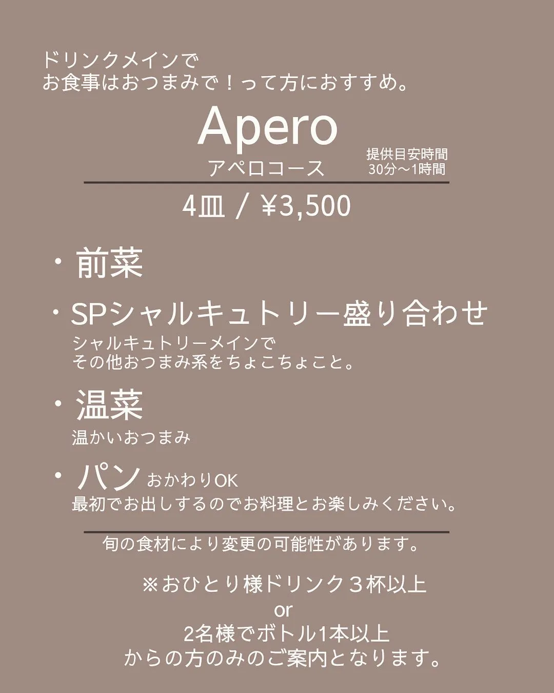 【ご予約について】