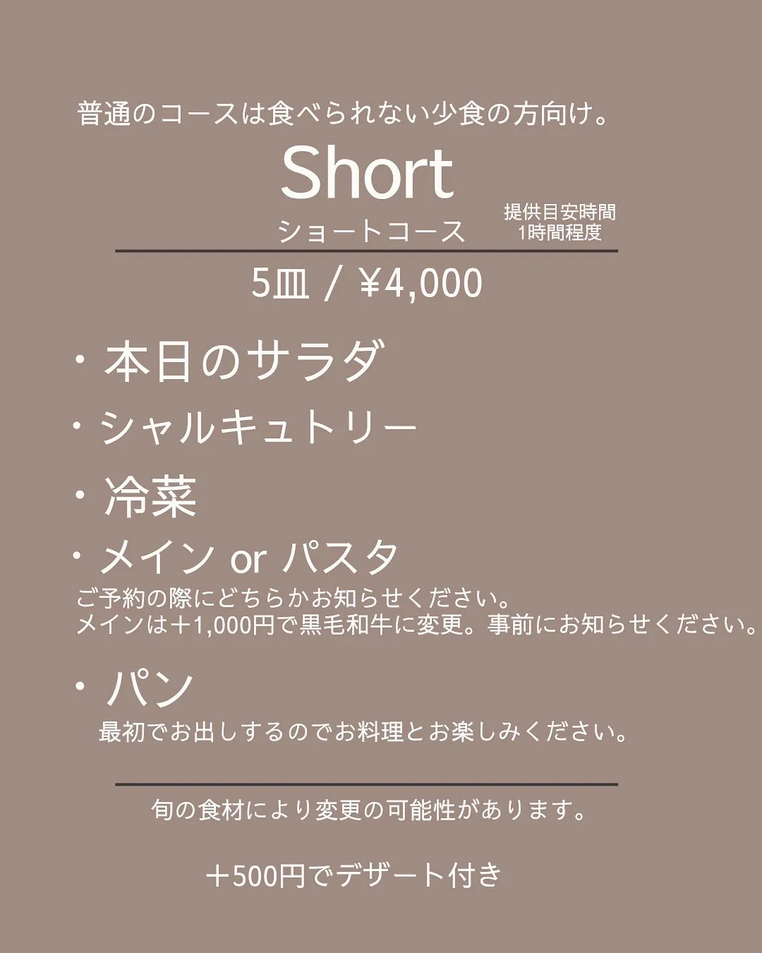 【ご予約について】