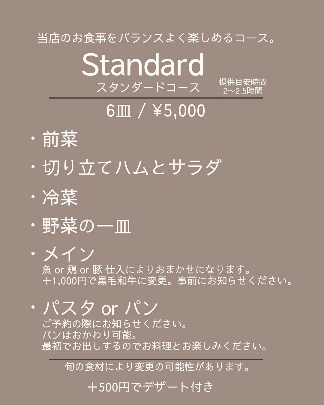 【ご予約について】