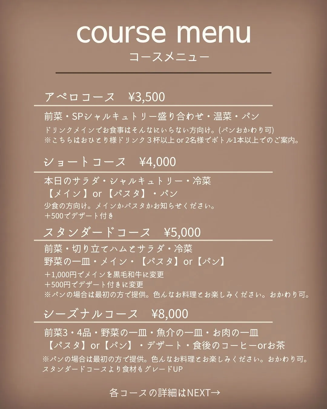 【6月の日曜日限定！昼営業】