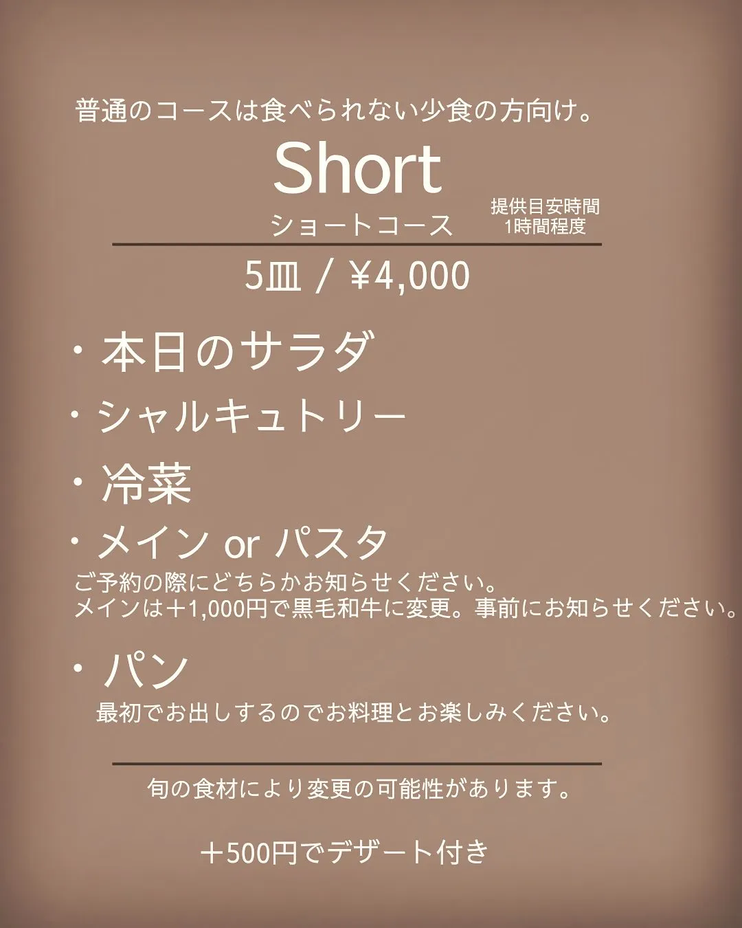 【6月の日曜日限定！昼営業】