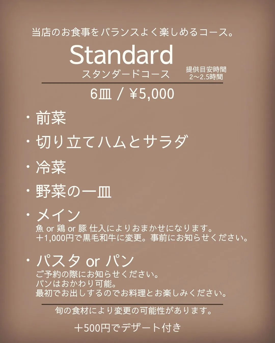 【6月の日曜日限定！昼営業】