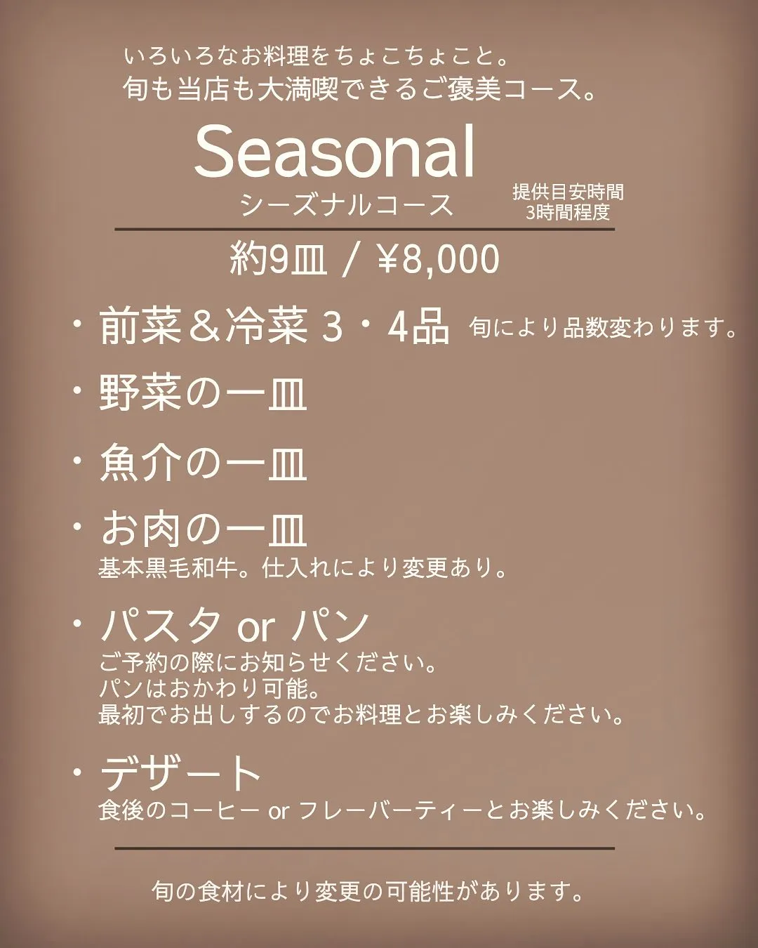 【6月の日曜日限定！昼営業】