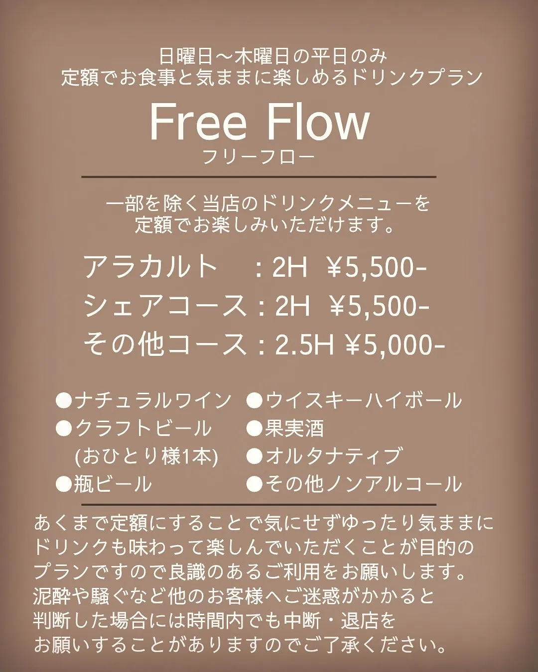 【ご予約について】