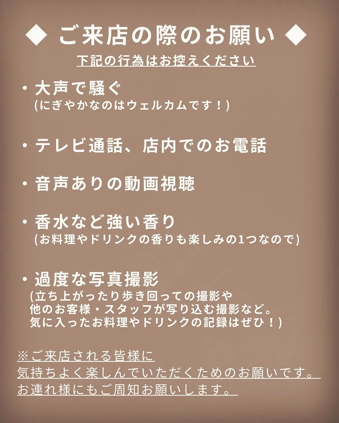 【12/26〜1/4の年末年始営業について】
