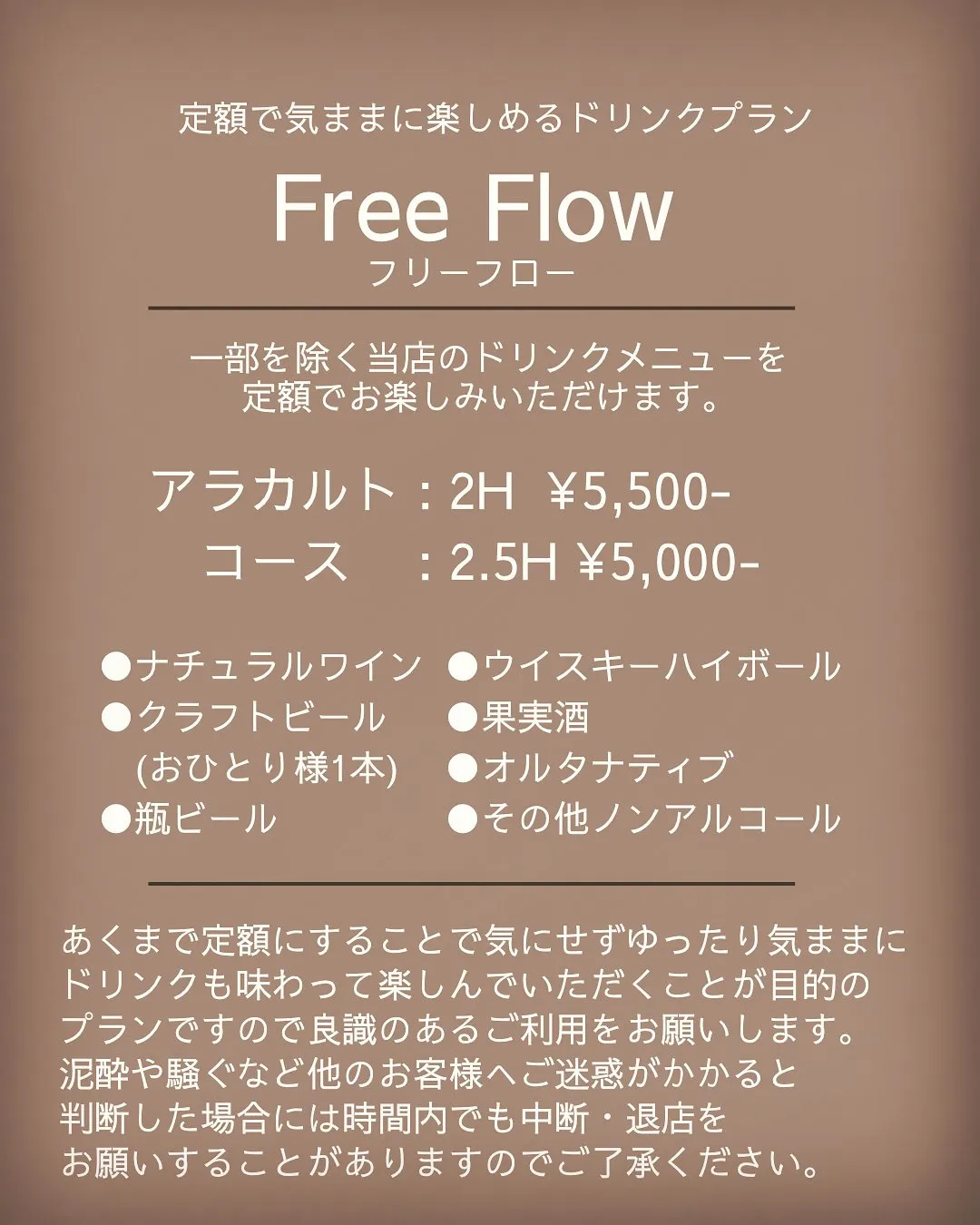 【12/26〜1/4の年末年始営業について】