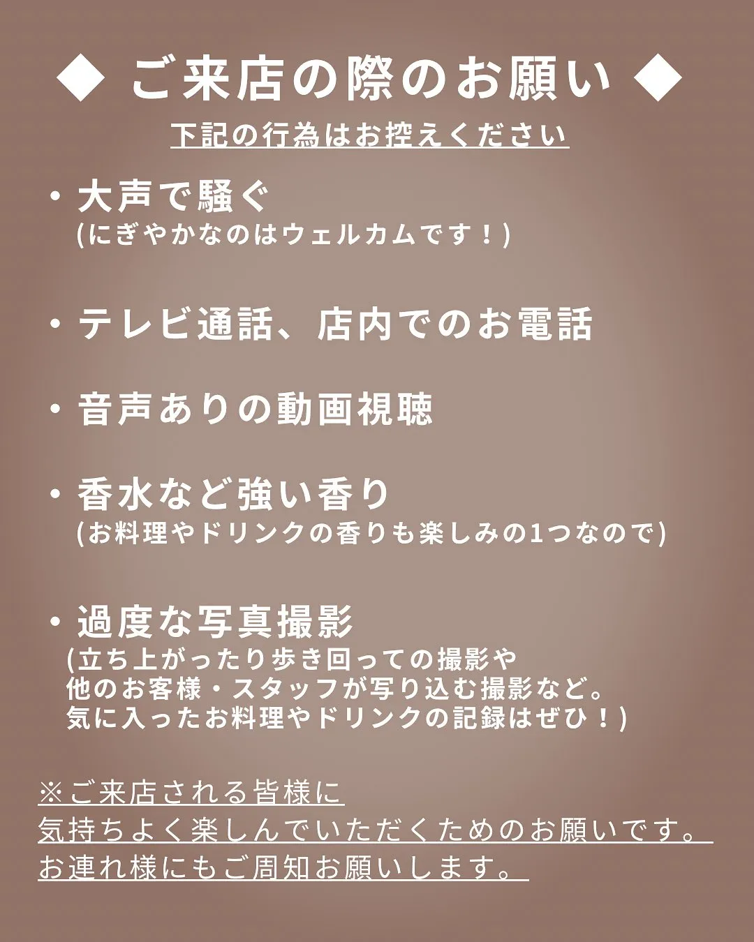 【Xmas dinner 2025】