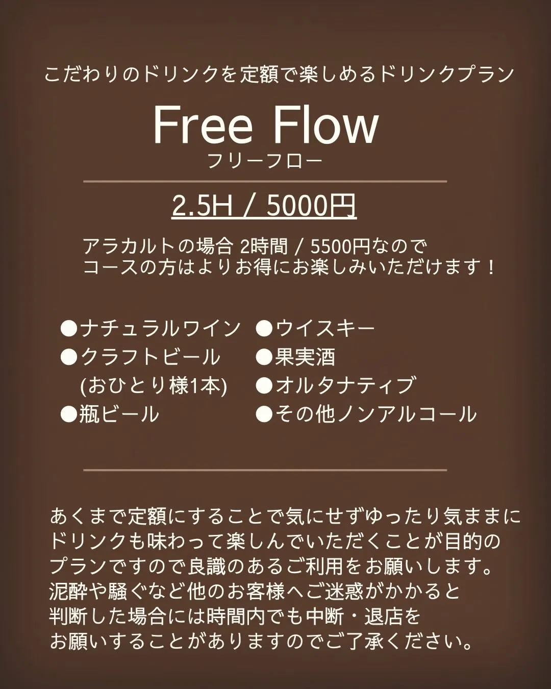 【コースメニュー】