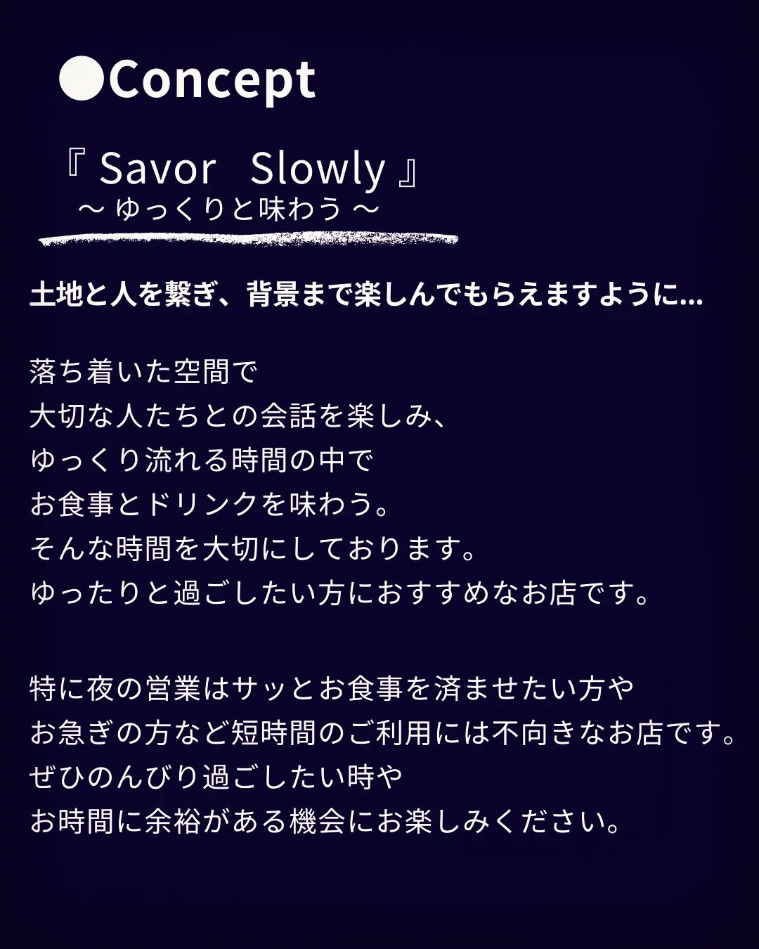 ーお店についてー