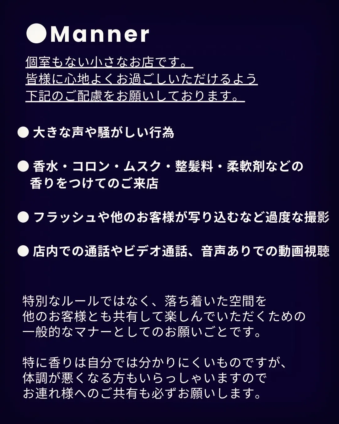 ーお店についてー