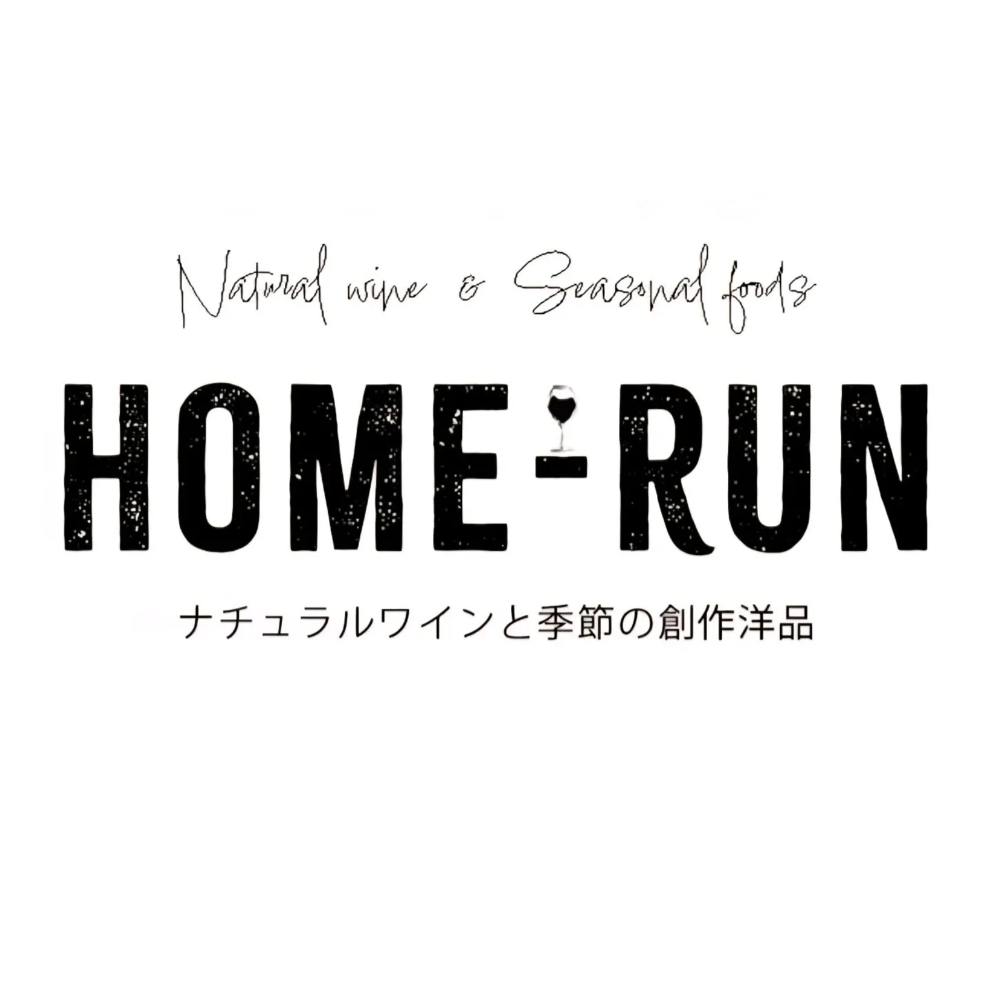 昨日23日をもちまして閉店となりました。
