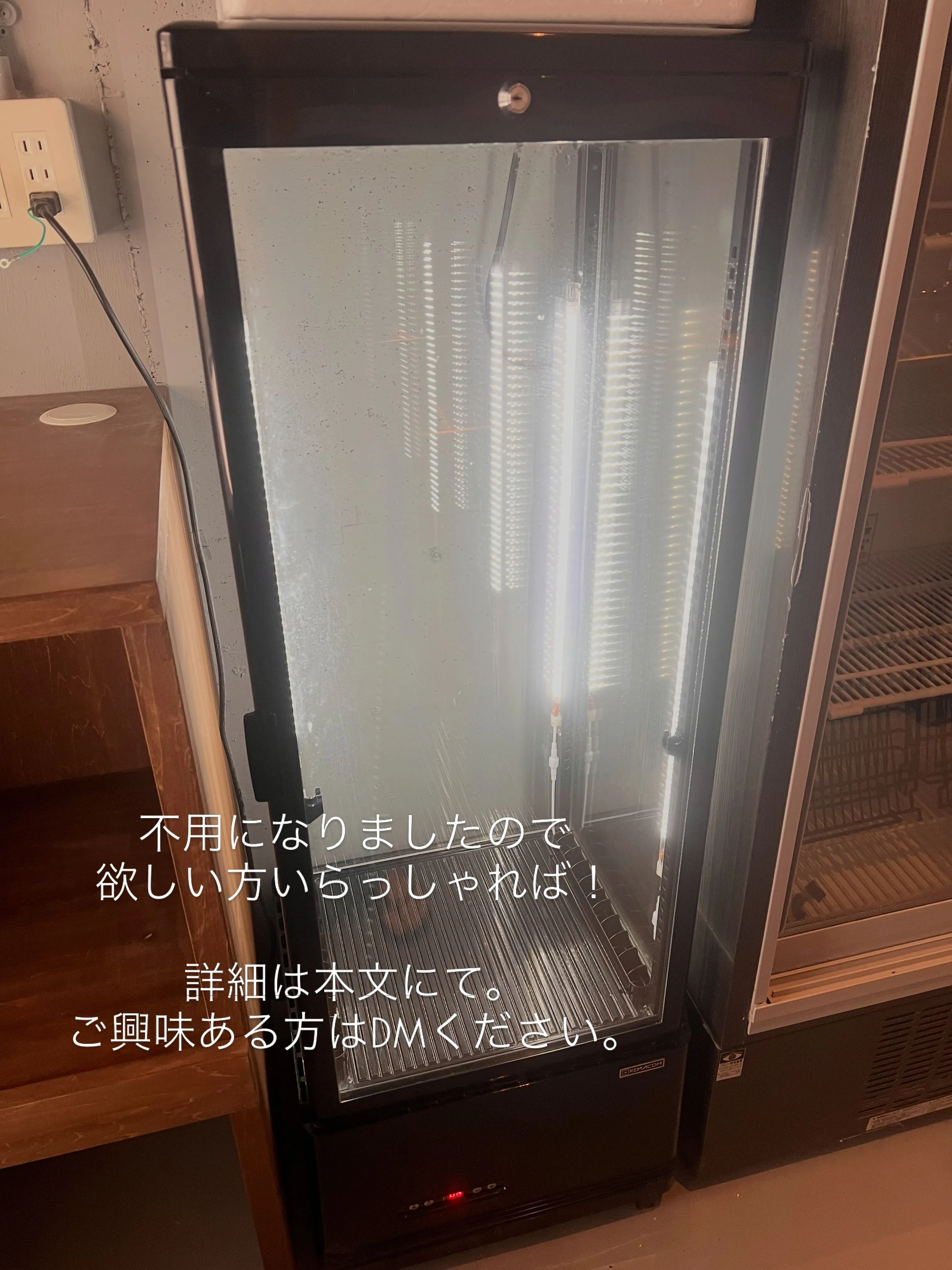 ※受付終了しました!