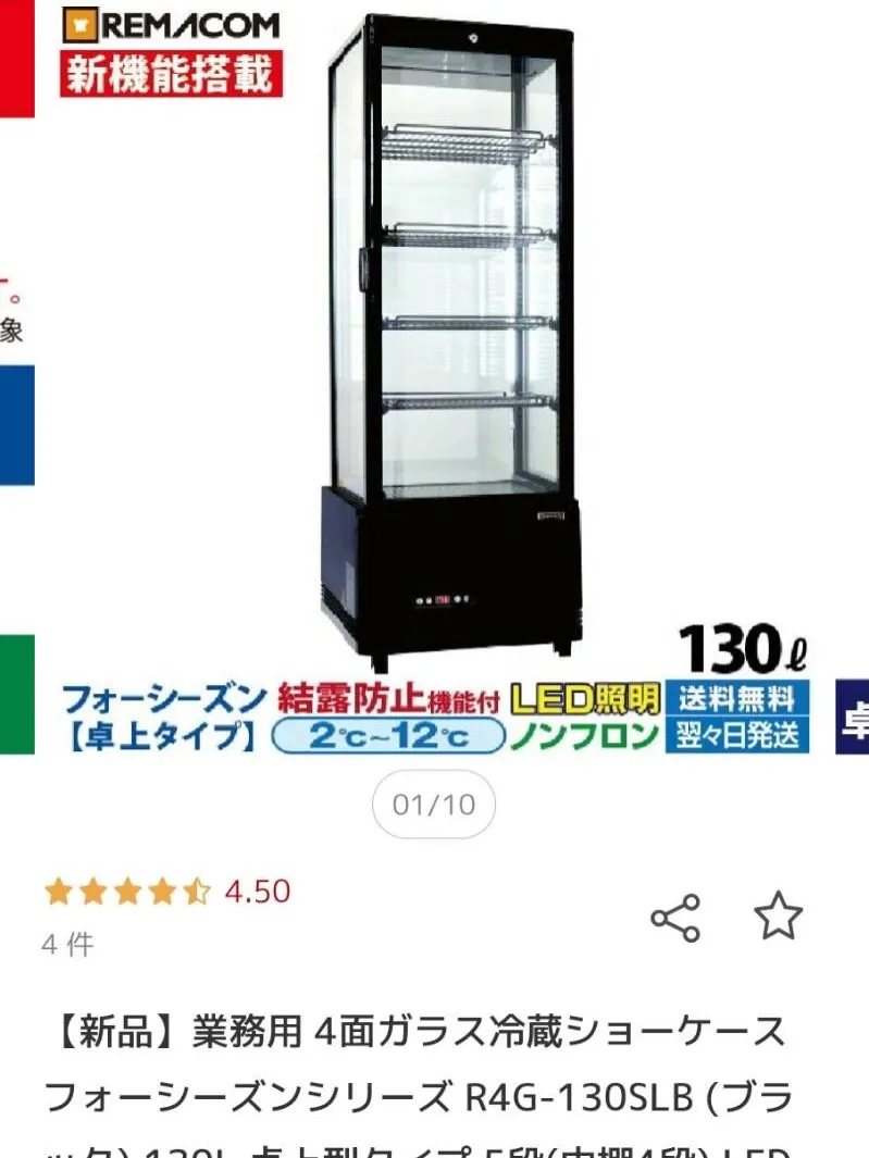 ※受付終了しました!
