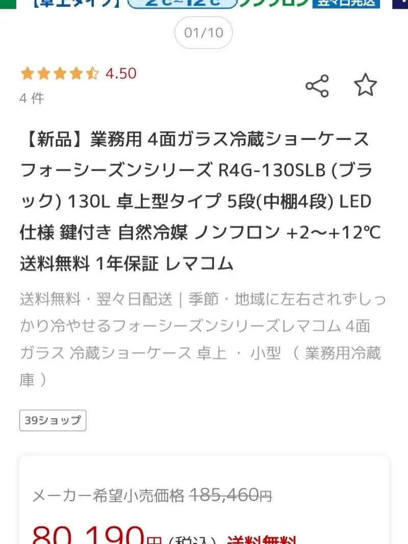 ※受付終了しました!