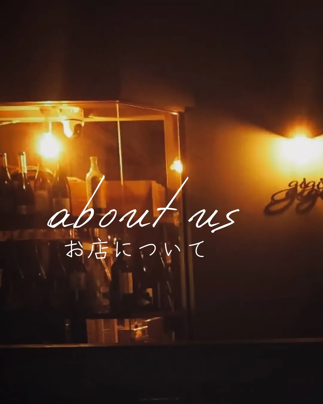 ●基本情報
